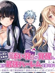 转描海雾边缘颗粒与实拍对照画面拆解